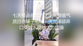 背着男朋友出来跟我做爱