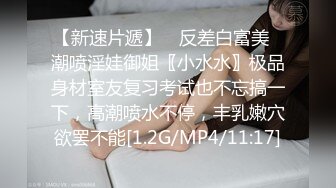 【极品 清纯女高】颖宝宝&nbsp;&nbsp;高颜值精致JK美少女 做福利姬被老师发现 肉棒教育爆艹小穴 超爽榨精爆射