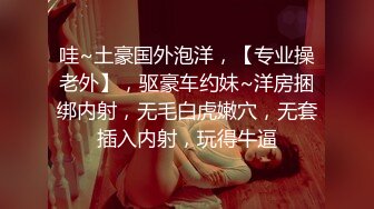 这小娘们挺会玩儿，【BadAngels666】，ST的一个小屁孩，超大尺度，喷水~精油，一根大黑牛