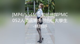 【新片速遞】&nbsp;&nbsp;科技园女厕来例假也要自慰眼镜骚妹❤️两片肥厚嫩唇周边毛快揪光了[801M/MP4/05:28]