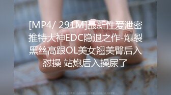 【极品性爱精品泄密】最新反_差婊《8》性爱私拍流出15套美女良家色影甄选 人前女神 人后母G 高清720P版 (2)