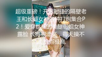 [原创] 网聊银行职员！勾搭出来打炮，这熟女的身材肉真多阿（下滑看完整版）