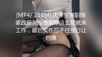 [MP4/ 307M] 温柔娇妻尤物小娇妻迷离的眼神 语无伦次的呻吟 是对男人最大的鼓励