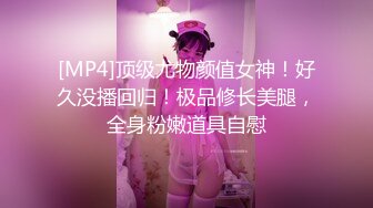 【新片速遞】 顶级绿播女神最新下海，爆乳女神级名媛尤物！有钱人的玩具，像女星范BB，声音很甜美 还夹子，各种配合度很高 [1.13G/MP4/02:20:39]