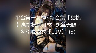 大神潜入办公楼女厕全景偷拍多位美女职员的美鲍鱼 (2)