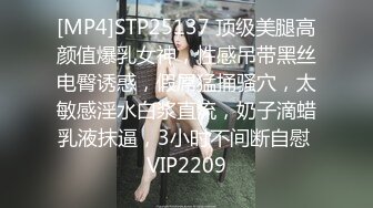 [MP4]【极品御姐】91女神极品丝袜母狗『小语』大尺度性爱私拍流出 激情啪啪 户外露出 丝袜高跟 虐恋篇