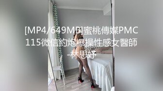 起点传媒 性视界传媒 XSJKY010 老婆闺蜜的诱惑 梁佳芯