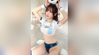 【新人爆裂推荐】小爱-体外射精清纯白嫩圆乳苗条胴体小姨子，特写被疯狂抽插的极品嫩穴