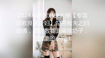 高颜值性感网红奶茶妹穿个短裙逼逼里还插个震动棒和网约车中年男司机郊区路边车震,鸡巴有点短满足不了她!!