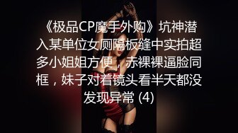 大奶美女吃鸡啪啪 我会用紧致骚穴夹到你一泄如注哦 身材前凸后翘 被大肉棒无套输出内射