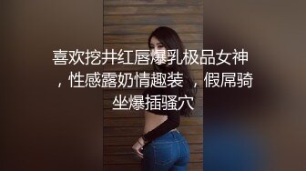 黑丝露脸情趣女仆小骚逼被纹身小哥蹂躏抽插，全程露脸多体位爆草，压在身下边揉奶子边玩，激情上位高潮不止