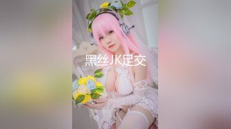 [MP4/ 2.22G]&nbsp;&nbsp; 超清晰模特身材女神主播，喜庆装扮第一视角露脸自慰私处清晰特写