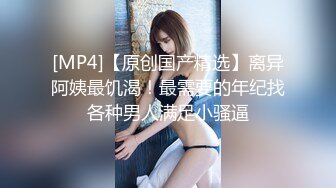 肥臀女友边看电视边骑马