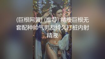 【推荐2_3】廉书宇下海,被摄影师玩菊花撸射巨根