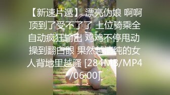 [MP4]几十万粉丝要求返场 极品抽搐妹 中途休息 吹硬换套 第二炮继续激情