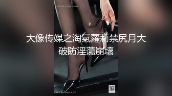 《顶级劲爆☀️订阅精品》浪漫主义上海留学生身材娇小翘臀媚洋女【Asya】私拍~恋上大肉棒日常各种唯美性爱野战主打一个激情开放 (14)