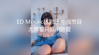 [MP4]國產AV 麻麻傳媒 MT025&nbsp;&nbsp;妹妹的蘿莉同學ep1 無套迷奸白虎一線