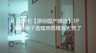 [MP4/ 385M] 眼镜大奶小骚货！丰满身材大肥臀！开档肉丝翘屁股求操，掰穴假屌抽插