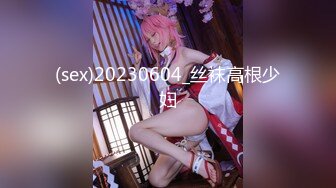 《反差萝莉✿极品调教》卡哇伊清纯系百变COSER网红嫩妹【喵酱】定制私拍，卡通装户外露出口交啪啪内射边玩边做人形小母狗