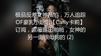 一线天无毛美穴嫩妹和男友3小时激情啪啪，开档黑色网袜舔屌插嘴，抬起双腿抽插猛操，浴室洗澡掰穴特写展示