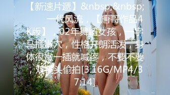 颜值身材极品的漂亮妹子，丰腴高挑肉体舔吸鸡巴抠搓逼逼