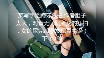 [2DF2] 激情男女啪啪展现 女友制服诱惑换空姐套装各种舔玩操 太会玩了 - soav(1901626-6803542)_evMerge[MP4/142MB][BT种子]