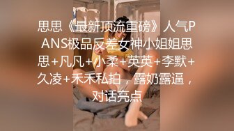 [MP4]STP28058 ED Mosaic 女友负气出走在路边随便抓男大生回饭店爱爱不料男友突然回来了 VIP0600