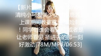 年輕學生情侶啪啪下海,眼鏡小夥帶著嬌美學生妹啪啪,妹子年紀不大,小茓已被玩黑了