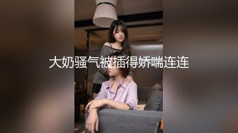 [MP4/6G] 《顶级❤️福利》淫妻反差婊绿茶婊外围美女如云基本都露脸 套图700P 视频124V