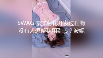 0755 深圳-不费力的性感后入