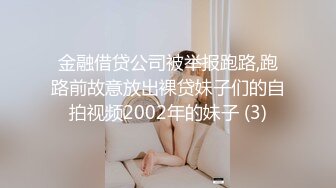 （出资元看简界）老婆和大学生单男激吻做爱