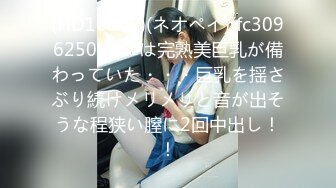 【溏心】和女朋友兄弟偷情化身兔女郎