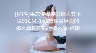 童颜巨乳-爹咪DemiFairyTW第19 20号作品连体网衣精油清洁妹又纯又欲