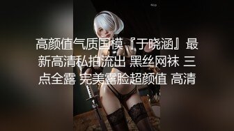 美女被操得好爽下面都湿了