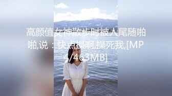 《极品CP魔手外购》色胆包天坑神潜入某公司女厕独占坑位隔板缝中现场实拍超多美女小姐姐方便，脸逼同步前后拍太顶了 (5)