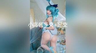 《震撼☛绿帽精品⭐》_红绿帽露出调_教天花板最新万众瞩目网【J神开双洞6P车震道具调_教纯纯肉便器】私拍6套~场面堪比岛国片~