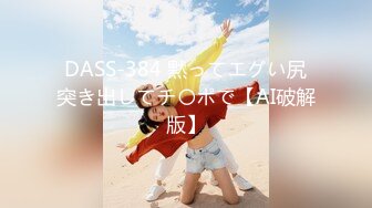 [MP4/723MB]10-17大吉大利吉第一场_约啪温柔气质女神，大屌抽插受不了