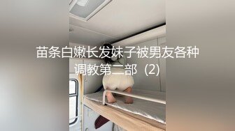 寂寞少妇憋在家里叫外卖勾引外卖小哥啪啪，露脸非常风骚，先给口交再激烈抽插直接内射小逼里看白浆流出