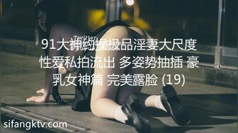 大屌极品探花和兄弟找了一个开保时捷的外围女玩3P，身材高挑有气质