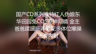 大白天和老婆啪啪啪