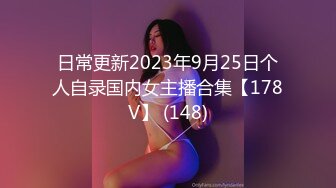 麻豆传媒 MD-0288《爆操骚话女仆》每天都是情人节苏畅