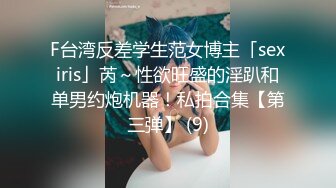 [MP4]超顶绿妻大神拍摄极品美娇妻▌亨利夫妻▌情趣女警老婆3P单男