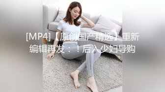 PMX081JK女高校生，情窦初开-蜜桃传媒