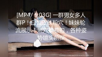 [MP4/ 1.02G] 气质超棒00后美少女！笑起来甜美！跳蛋调情再操逼，灵活小舌头舔大屌，骑乘位爆插射在外面