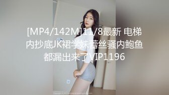 MD-0216-反差淫女初登场.吃着他人棒叫给男友听-楚梦舒