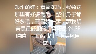 顶级身材反差女神！卖原味又好色高颜大奶【困困狗】私拍完结，各种紫薇露出啪啪被健身男友输出嗲叫不停，对话刺激 (12)