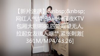 [MP4/956MB]360酒店未流篇 凌晨3点妖艳美女醉酒开房操到娇喘沙哑