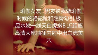 滨州骚货 外人面前的女神床上的母狗