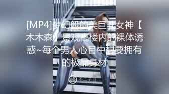 【国产AV荣耀 推荐】麻豆职场淫行系列MDWP12《主动吞肉棒的女顾客》荒淫男师傅的服务 南芊允 高清720P原版首发