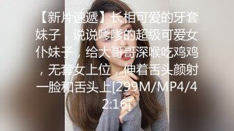 [MP4]麻豆传媒-女神羞羞研究所EP4 探索女神高潮不止的秘密-秦可欣-沈娜娜